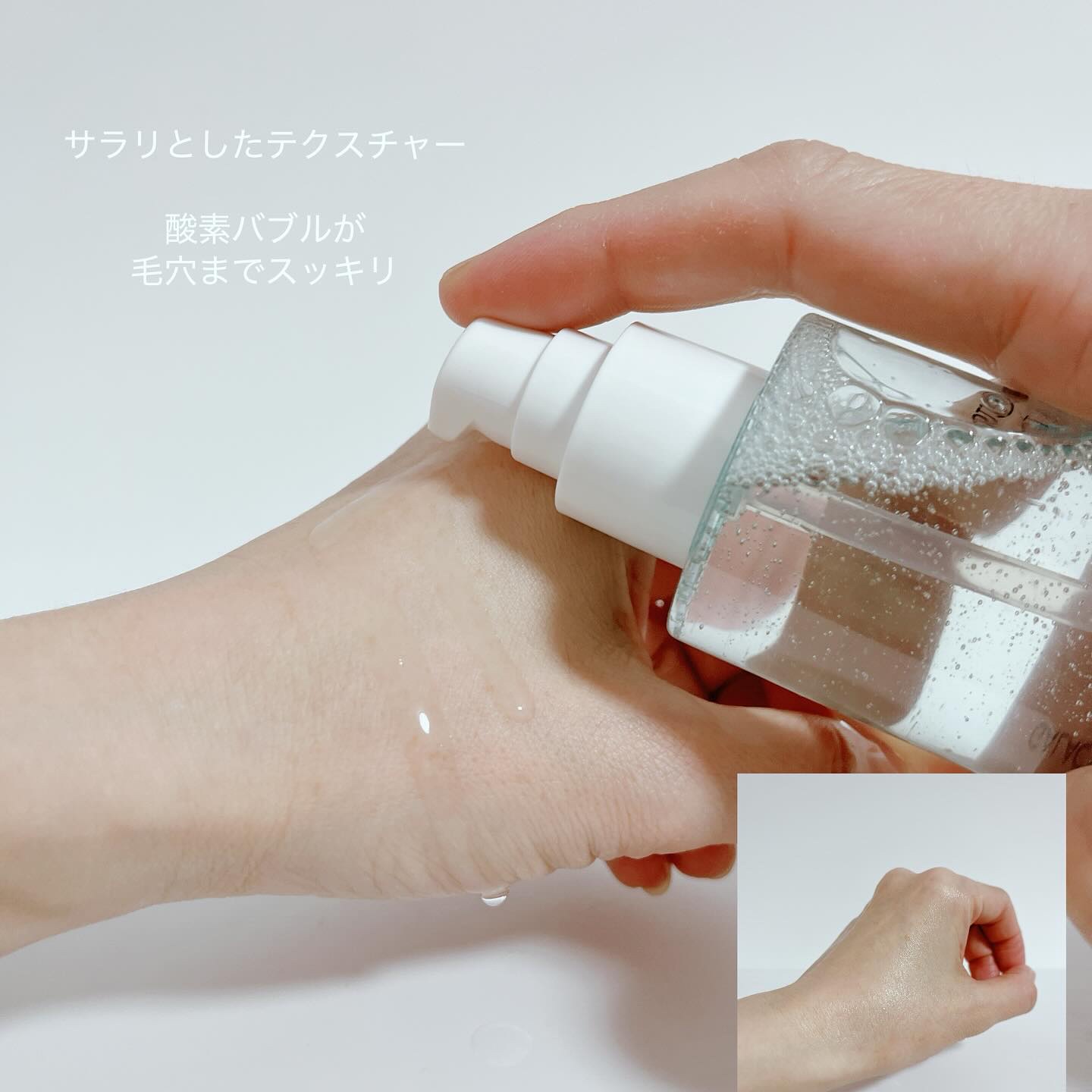 サミュ ガラクトポア セラム/SAM'U/美容液を使ったクチコミ（3枚目）