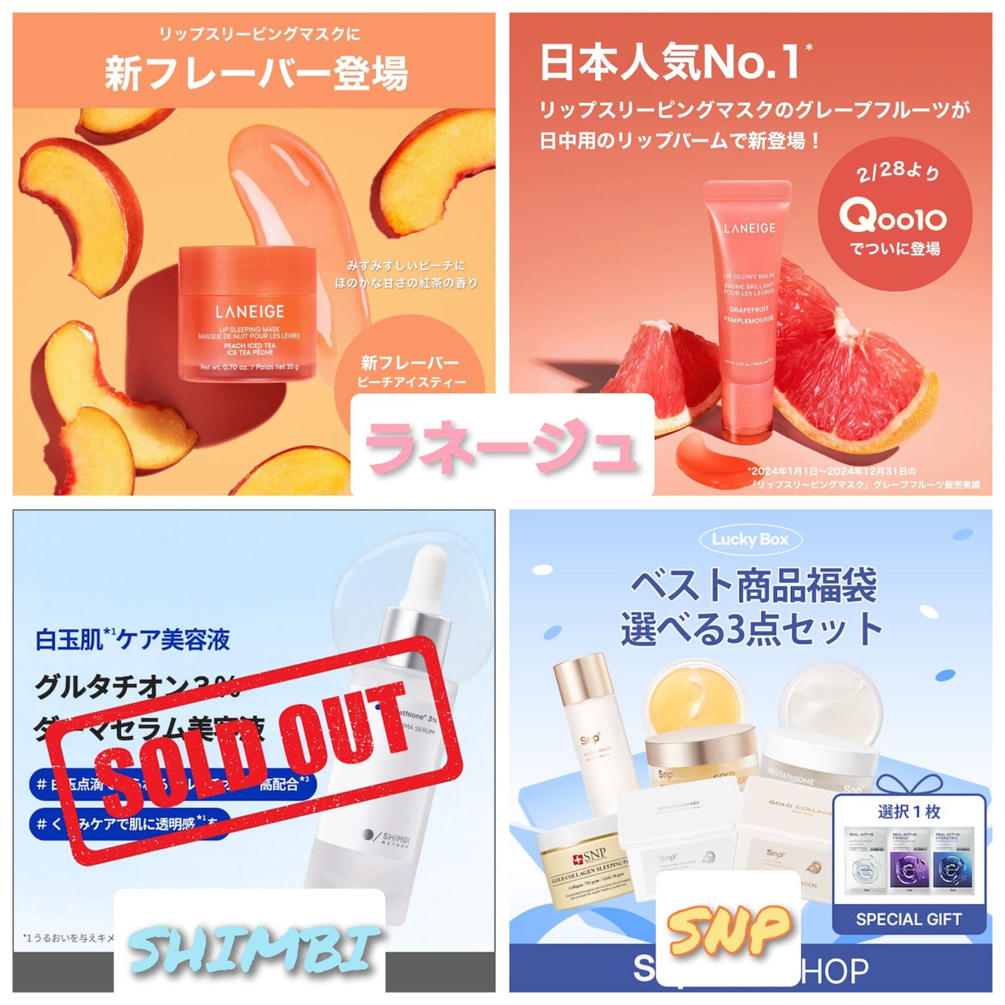 リップスリーピングマスク/LANEIGE/リップバームを使ったクチコミ(2枚目)