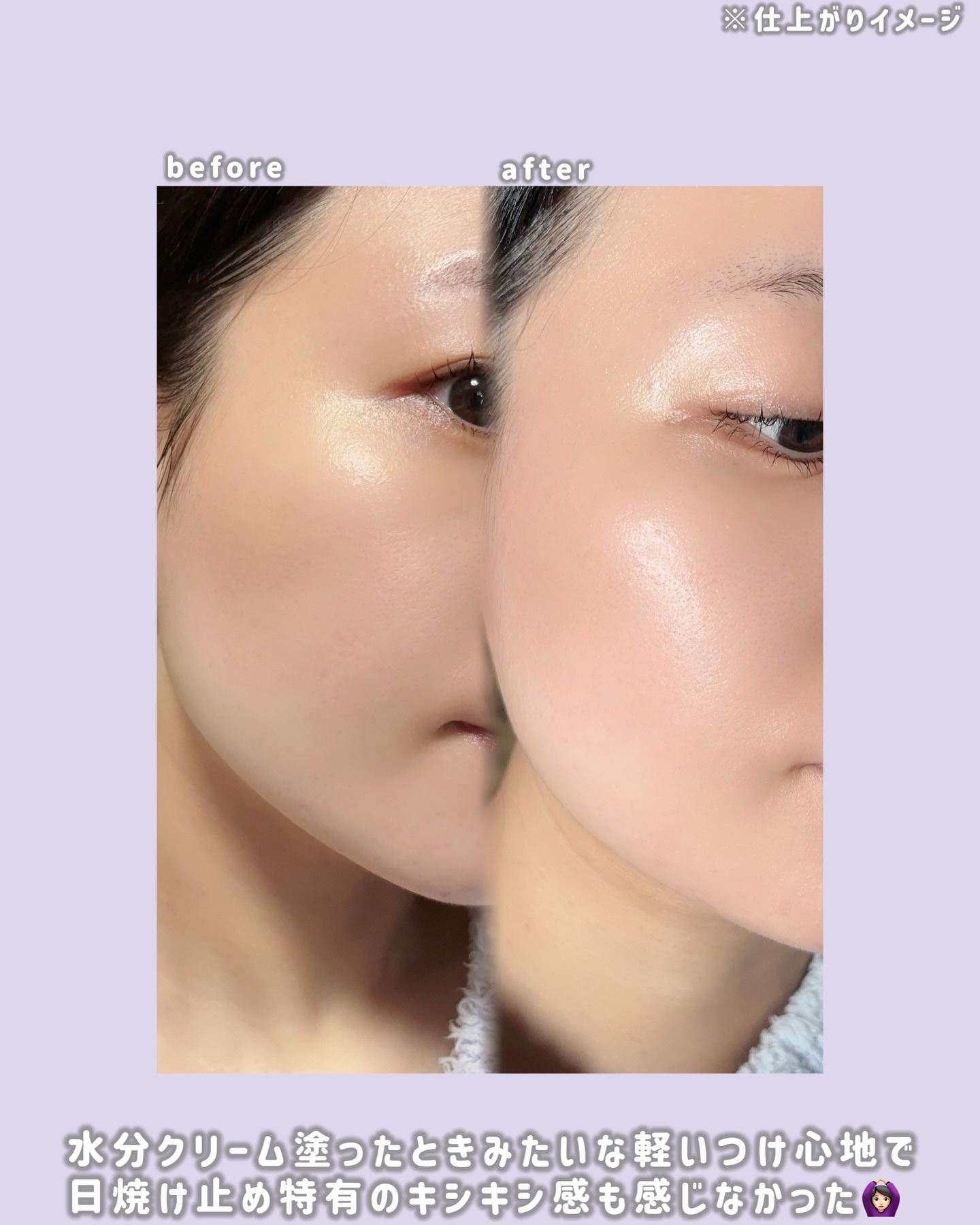 アクアティカサンスクリーン100/Cell Fusion C(セルフュージョンシー)/日焼け止めクリームを使ったクチコミ（3枚目）