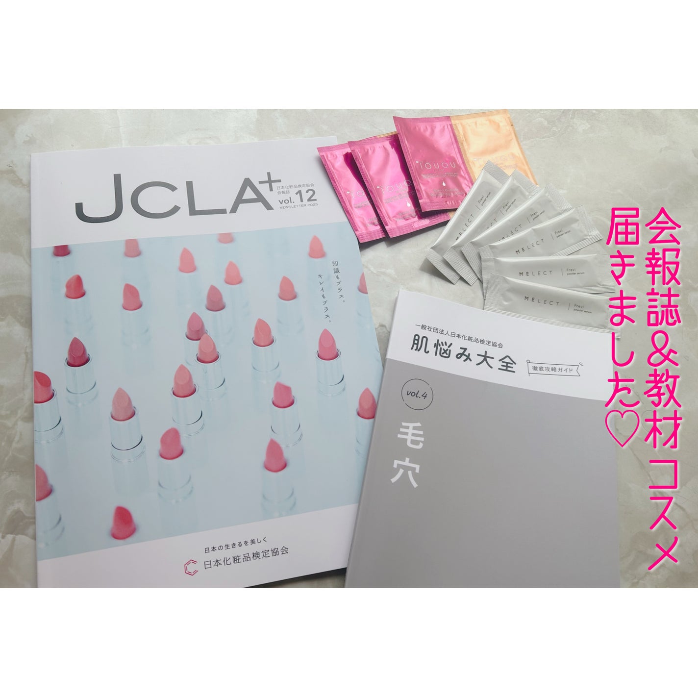 TOUQU to tone ナノバブル バランシングローション/TOUQU to tone/化粧水を使ったクチコミ(2枚目)