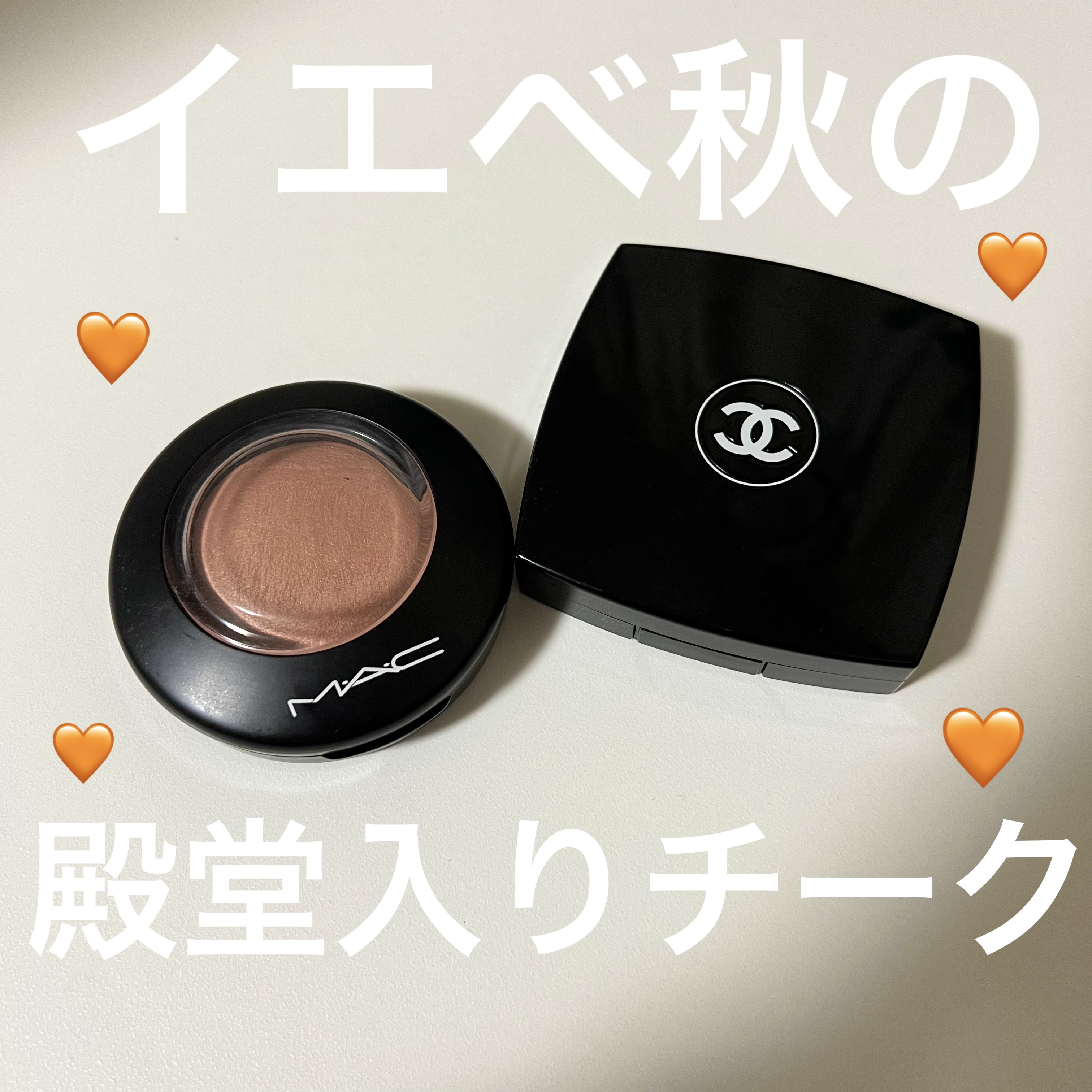 ジュ コントゥラスト/CHANEL/パウダーチークを使ったクチコミ（1枚目）