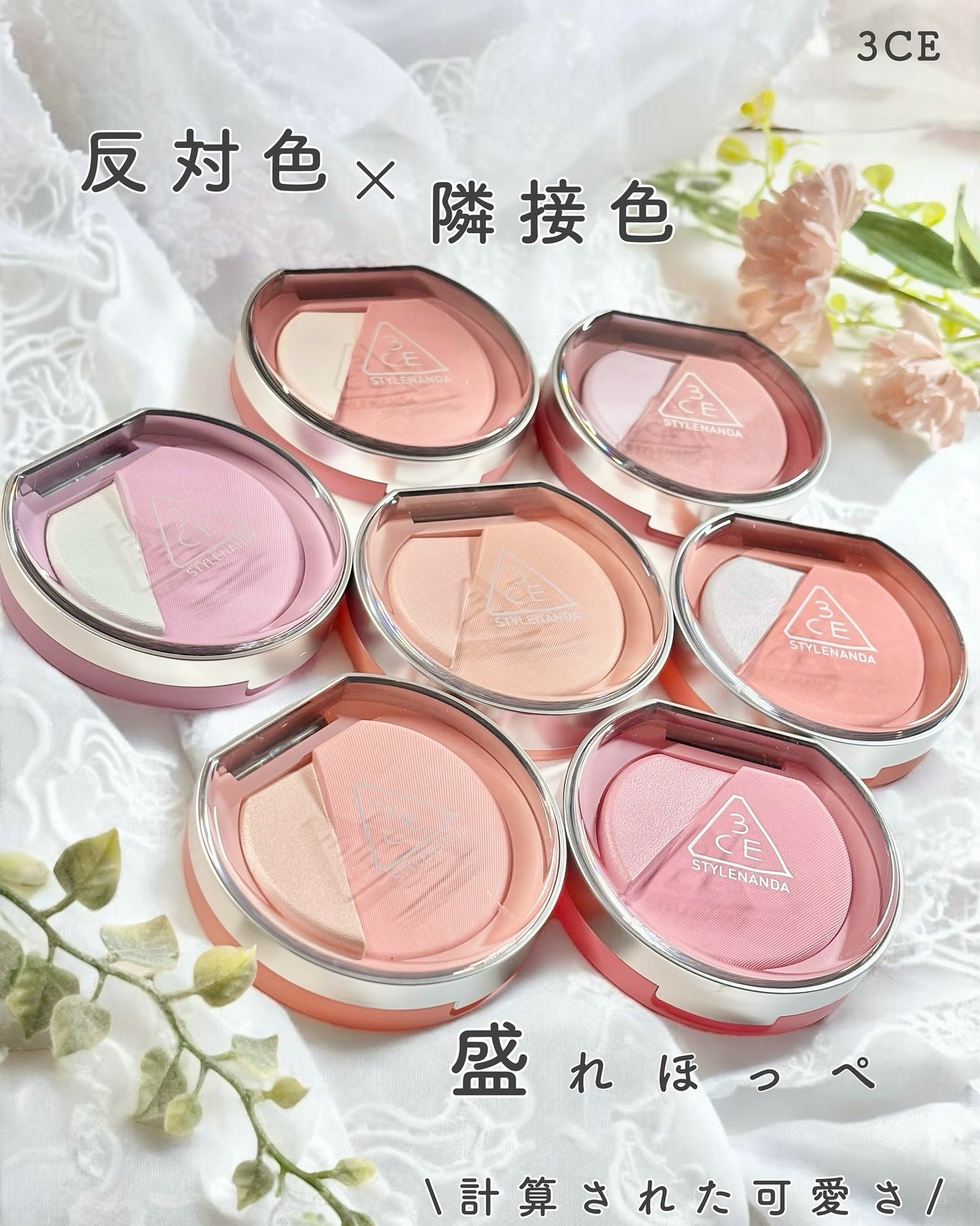 3CE ブラッシュライター/3CE/パウダーチークを使ったクチコミ(1枚目)