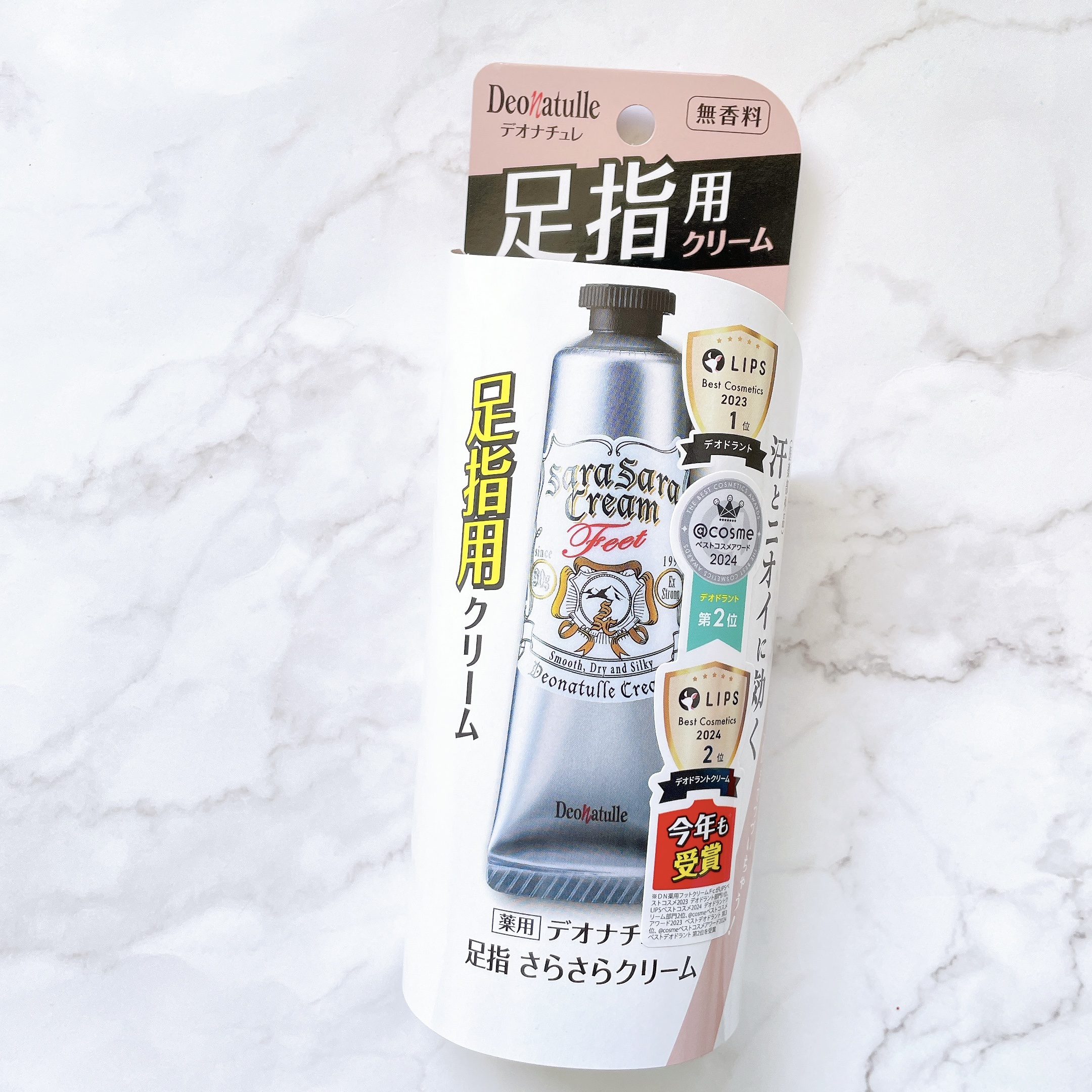 薬用足指さらさらクリーム/デオナチュレ/デオドラント・制汗剤を使ったクチコミ（3枚目）