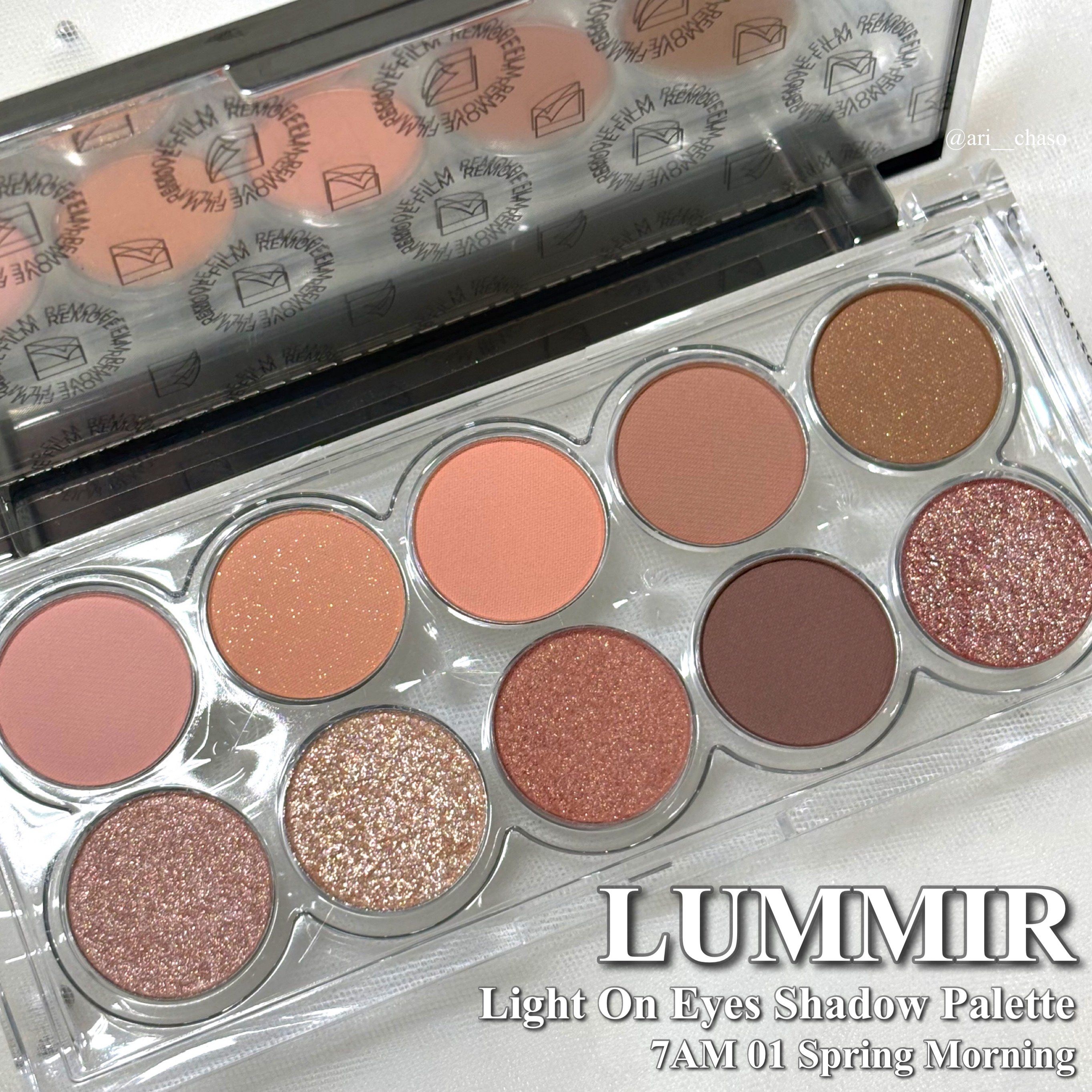 ライトオンアイズシャドウパレット/ルミル/アイシャドウパレットを使ったクチコミ（1枚目）