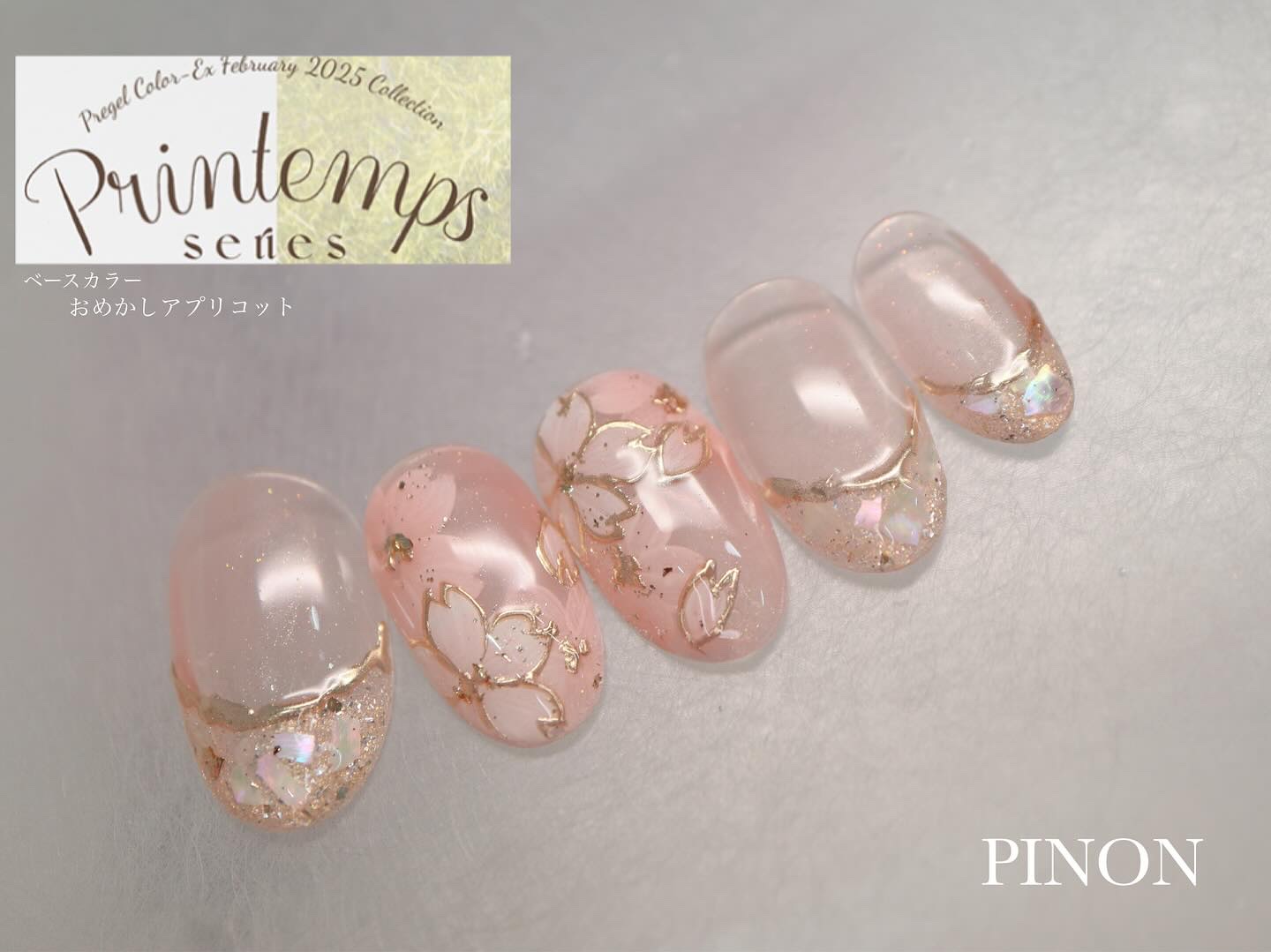 プリジェル カラーEX/プリジェル/ジェルネイルを使ったクチコミ（1枚目）