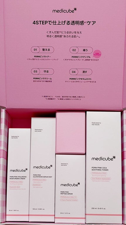 PDRNピンクアンプル PDRN 10,000ppm配合/MEDICUBE/美容液を使ったクチコミ(1枚目)