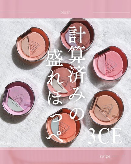 3CE ブラッシュライター/3CE/パウダーチークを使ったクチコミ(1枚目)