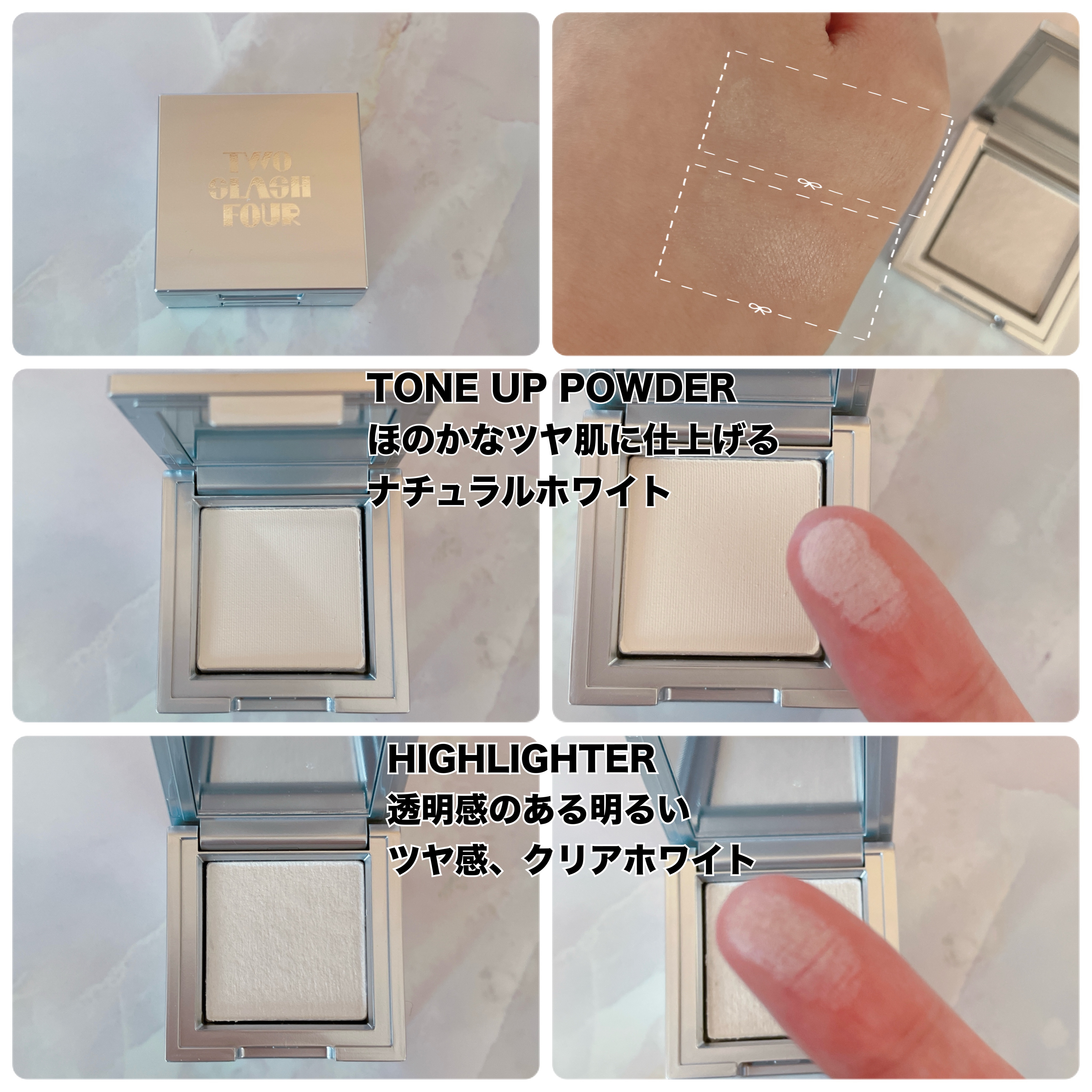 ストロビングフェイスキューブ/TWO SLASH FOUR/ハイライトを使ったクチコミ（3枚目）