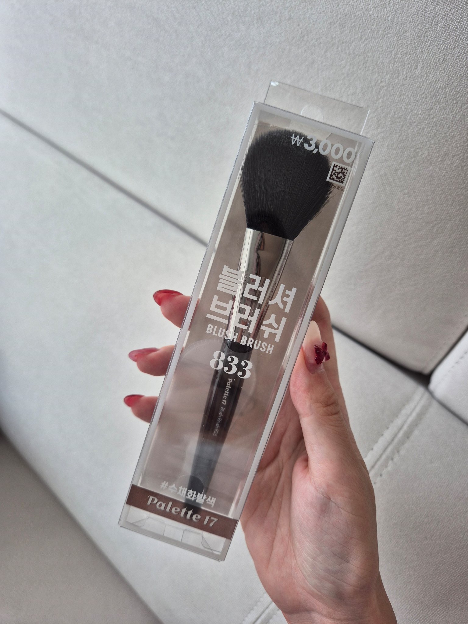 メイクブラシ/palette17/メイクブラシを使ったクチコミ（2枚目）