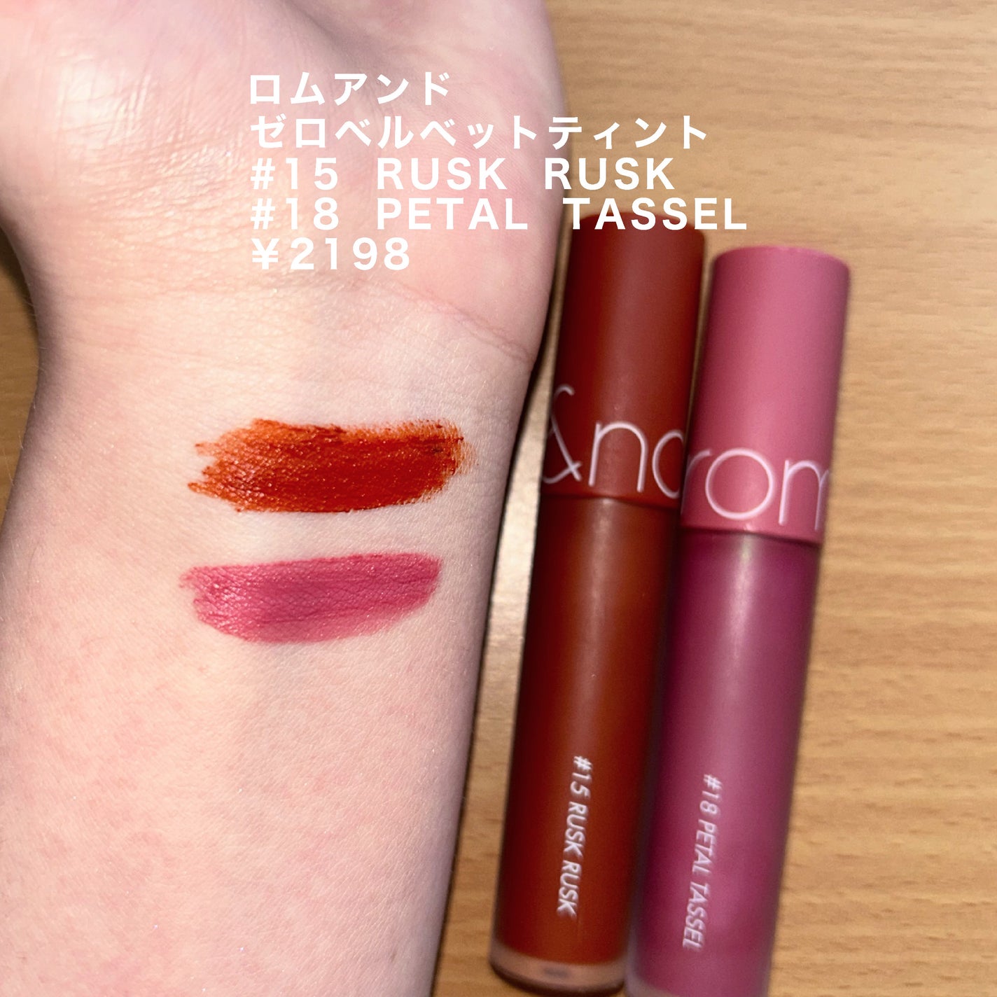 アピュー ジューシーパン ティント/A’pieu/リップティントを使ったクチコミ(2枚目)