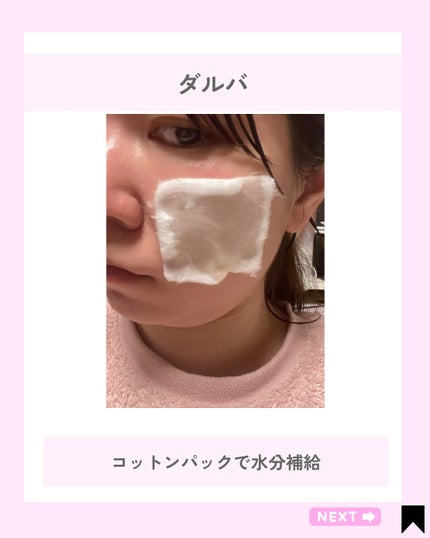 を使ったクチコミ(3枚目)