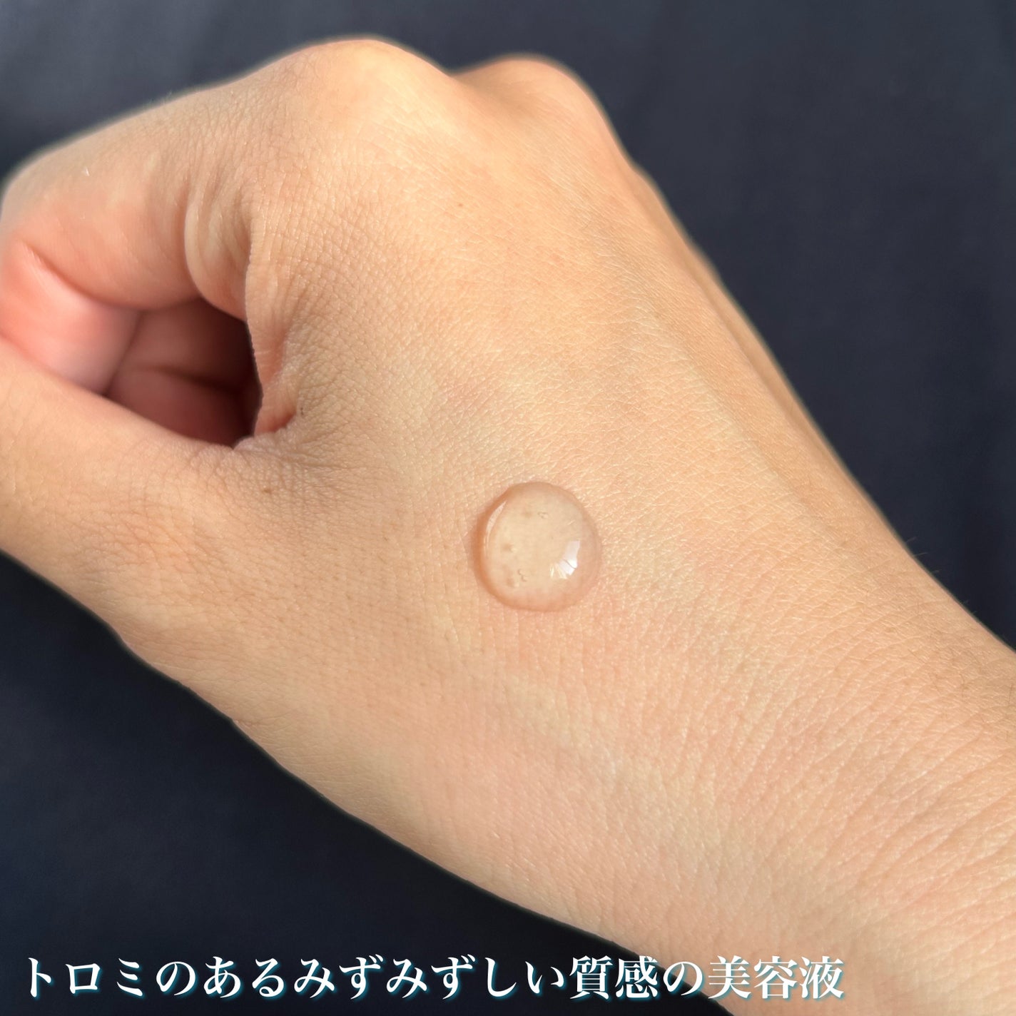 ハイドラAアンプル/Dr.lonnie/美容液を使ったクチコミ(4枚目)