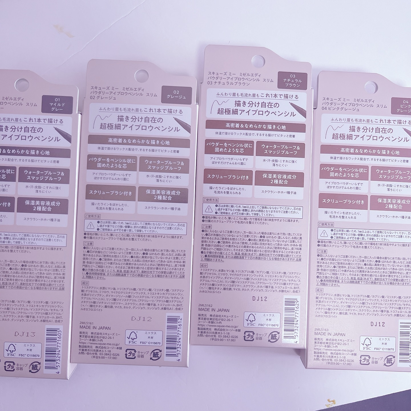 パウダリーアイブロウペンシルスリム/ミゼルエディ/アイブロウペンシルを使ったクチコミ（2枚目）