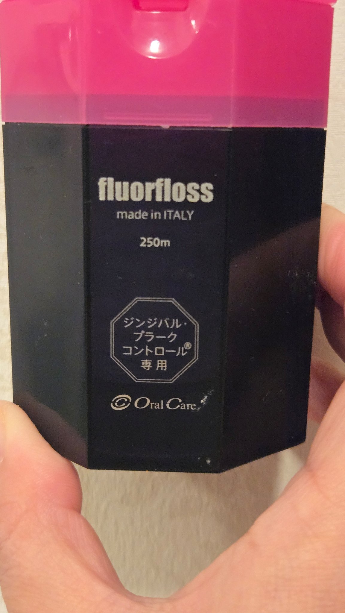 フロアフロス/オーラルケア/デンタルフロス・歯間ブラシを使ったクチコミ（3枚目）