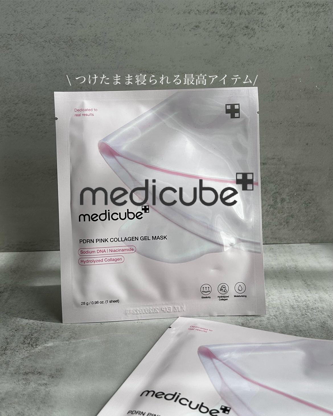おすすめのシートマスクをご紹介♡
最近寝たまま使えるマスクにハマっててズボラな私にはピッタリ！medicubeのマスクもつけたまま寝ることができるみたいで本当にありがたい！！

ピタッと密着してくれるからこのままよそごとしても良いのが嬉しい