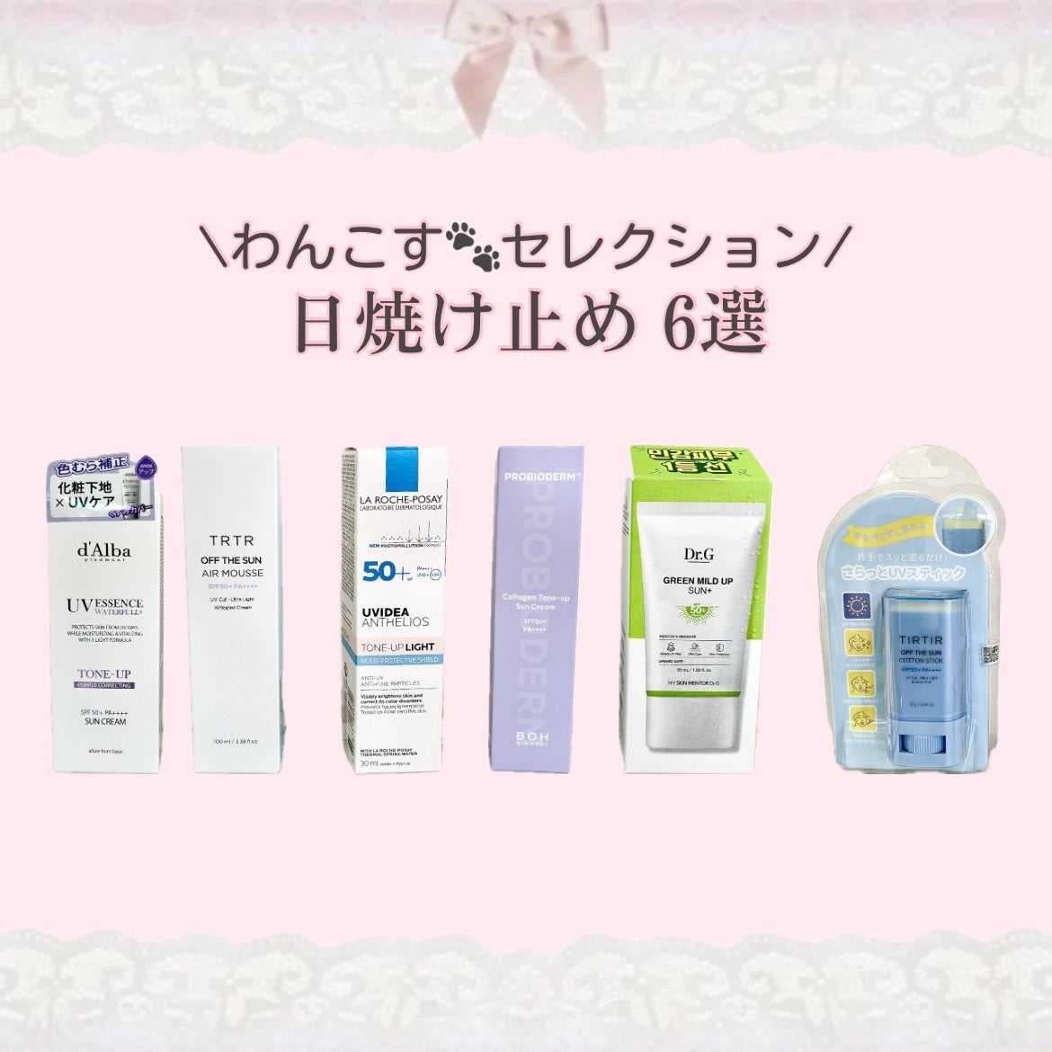 UVイデア XL プロテクショントーンアップ/ラ ロッシュ ポゼ/日焼け止めクリームを使ったクチコミ(1枚目)