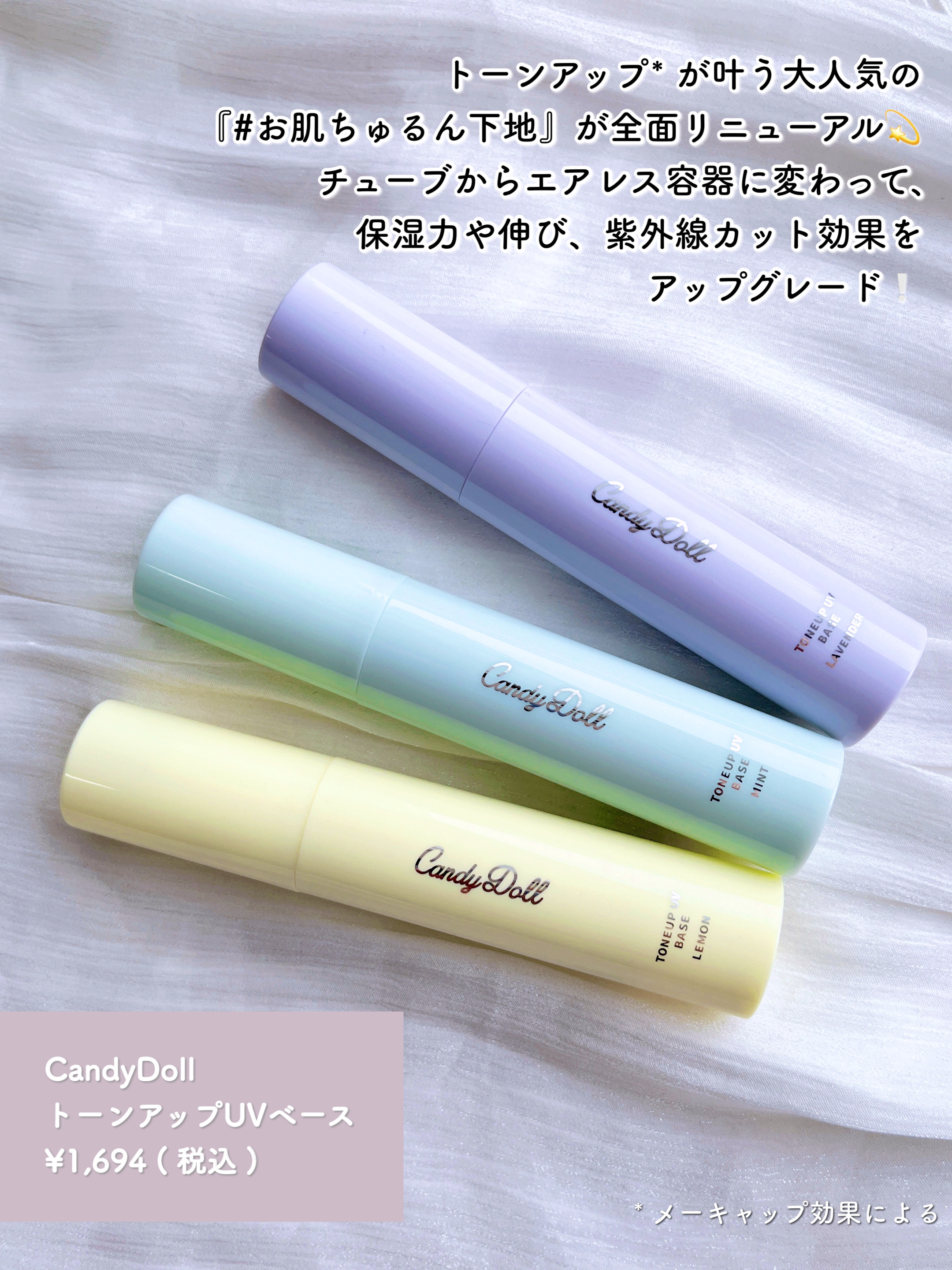 ブライトシアーパウダー＋/CandyDoll/ルースパウダーを使ったクチコミ（2枚目）