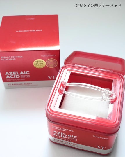 AZケア クレンジングオイル/VT/オイルクレンジングを使ったクチコミ(6枚目)