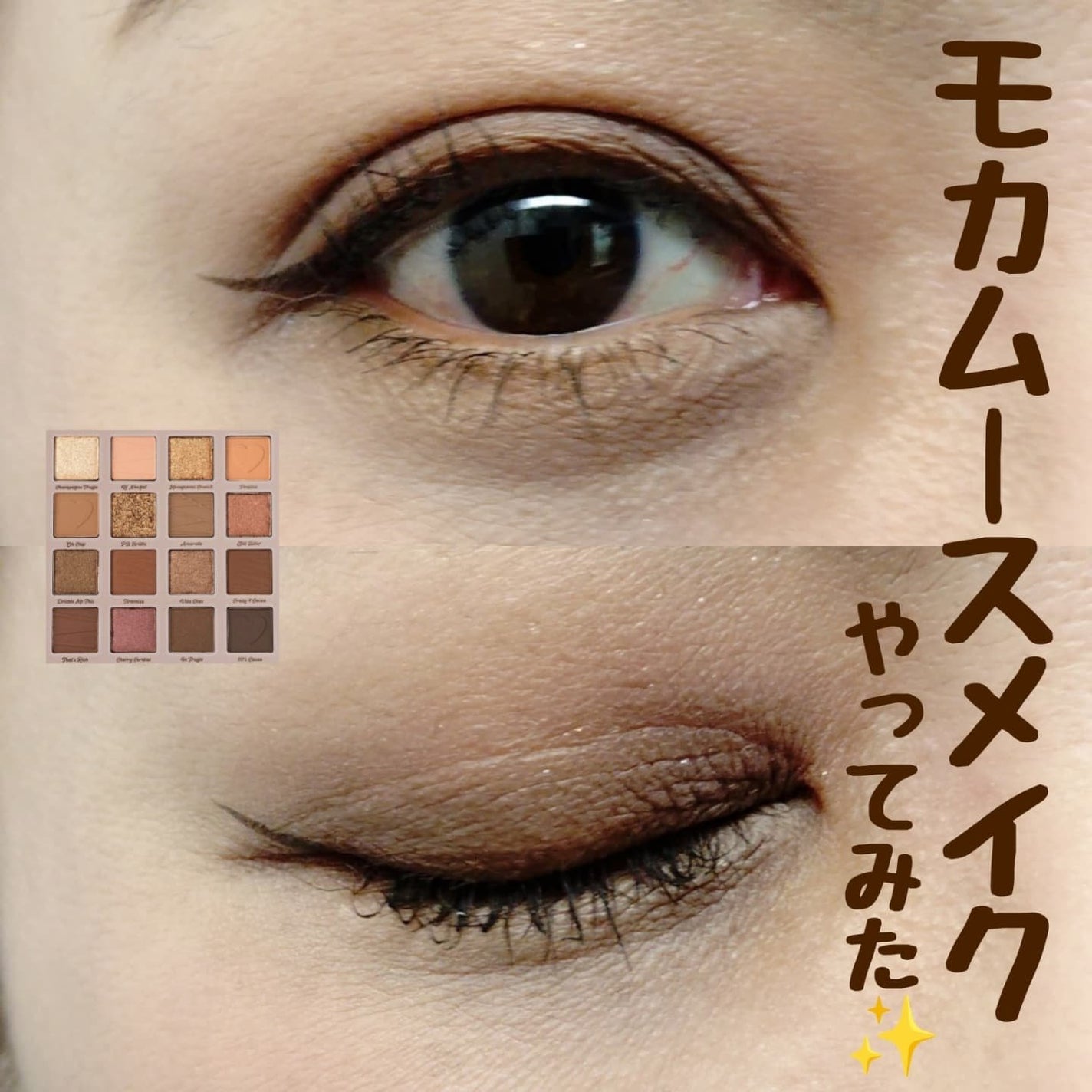 アートクラスバイロダン シェーディング/too cool for school/シェーディングを使ったクチコミ(1枚目)