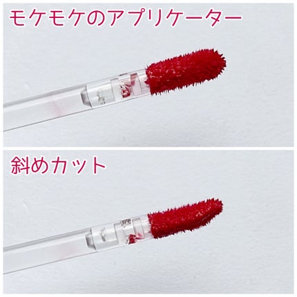 オールライトムードグローティント G05 Pretty/フォレンコス/リップティントの画像