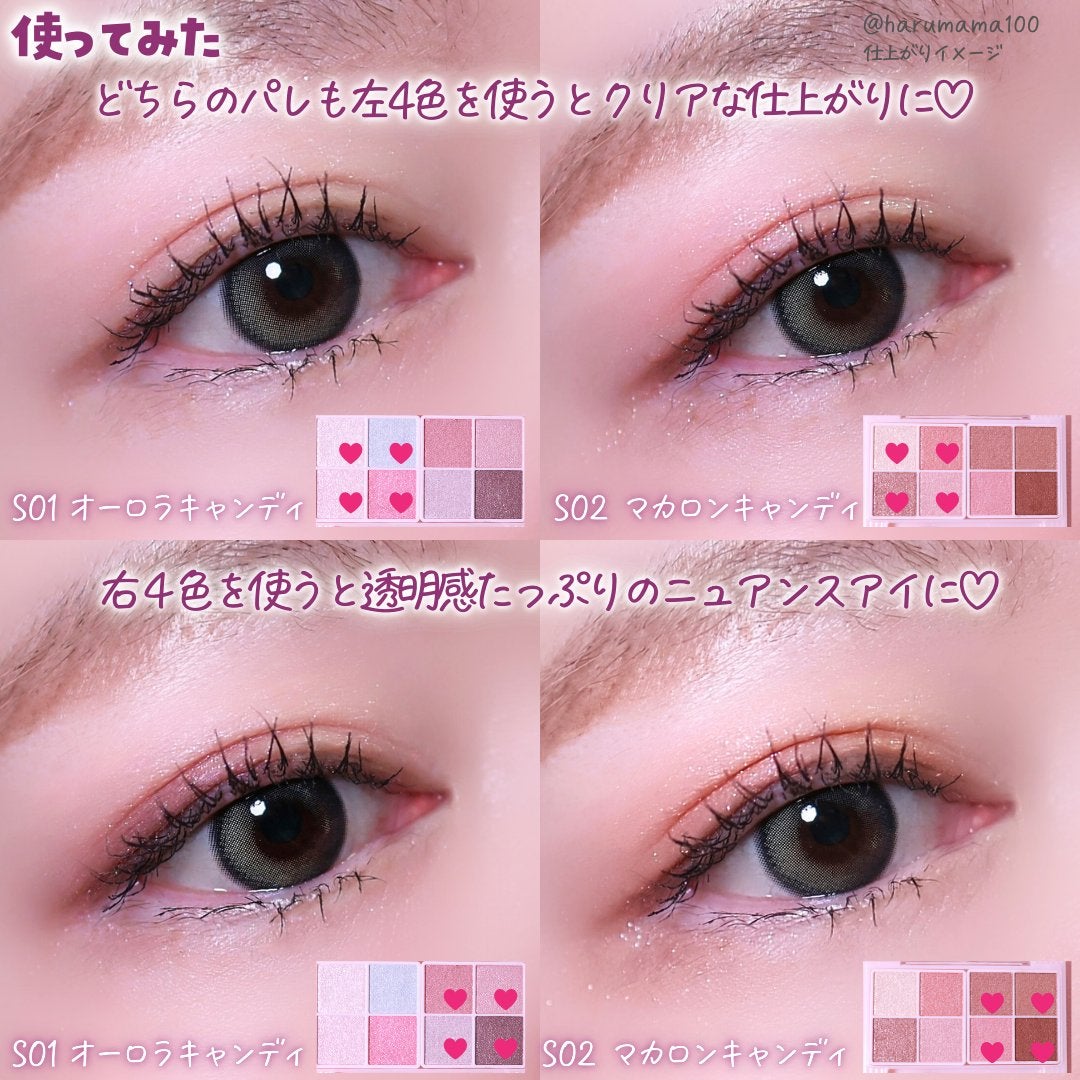 プティパレットアイズ(スパークリングタイプ)/キャンメイク/アイシャドウを使ったクチコミ(7枚目)