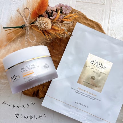 ホワイトトリュフダブルセラムアンドクリーム/ダルバ/フェイスクリームを使ったクチコミ(5枚目)