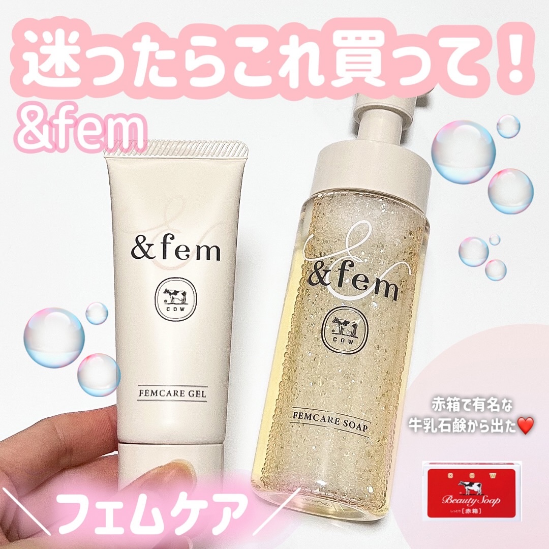 アンドフェム フェムケア美白ジェル/＆fem/ボディクリームを使ったクチコミ（1枚目）
