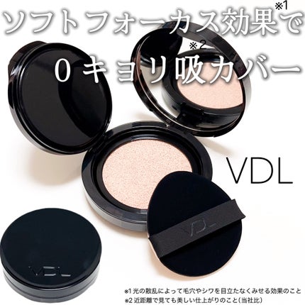カバーステイン パーフェクティング クッション ファンデーション/VDL/クッションファンデーションを使ったクチコミ(1枚目)