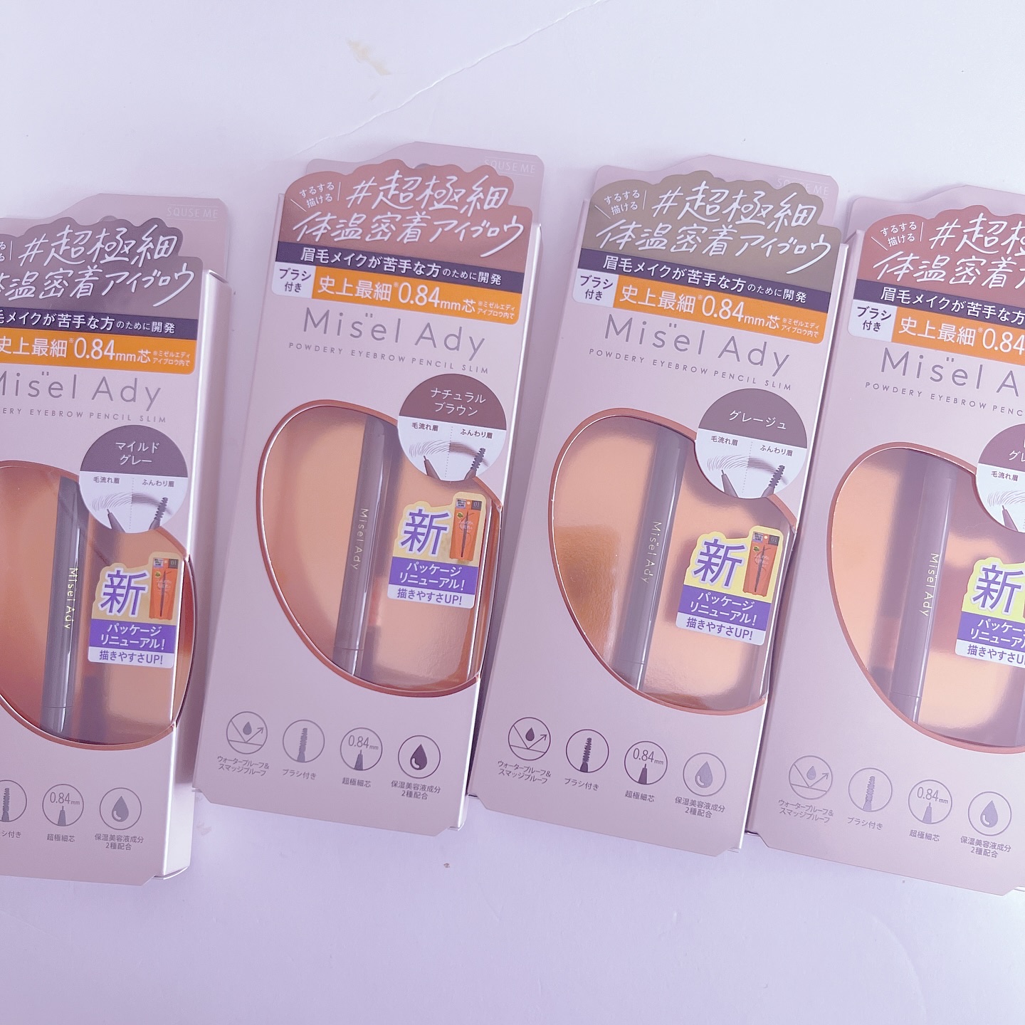 パウダリーアイブロウペンシルスリム/ミゼルエディ/アイブロウペンシルを使ったクチコミ（1枚目）
