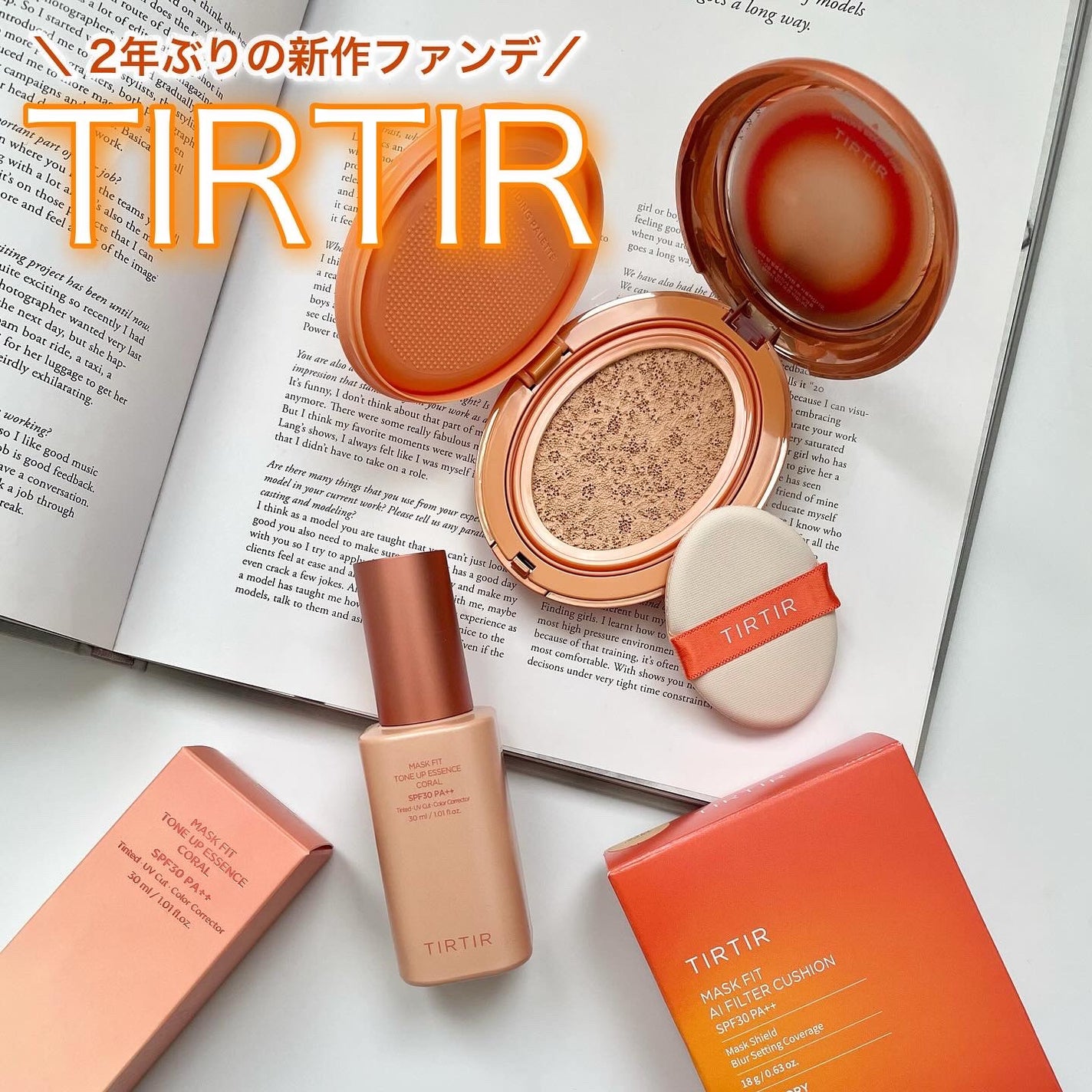 マスクフィットトーンアップエッセンス/TIRTIR(ティルティル)/化粧下地を使ったクチコミ(1枚目)