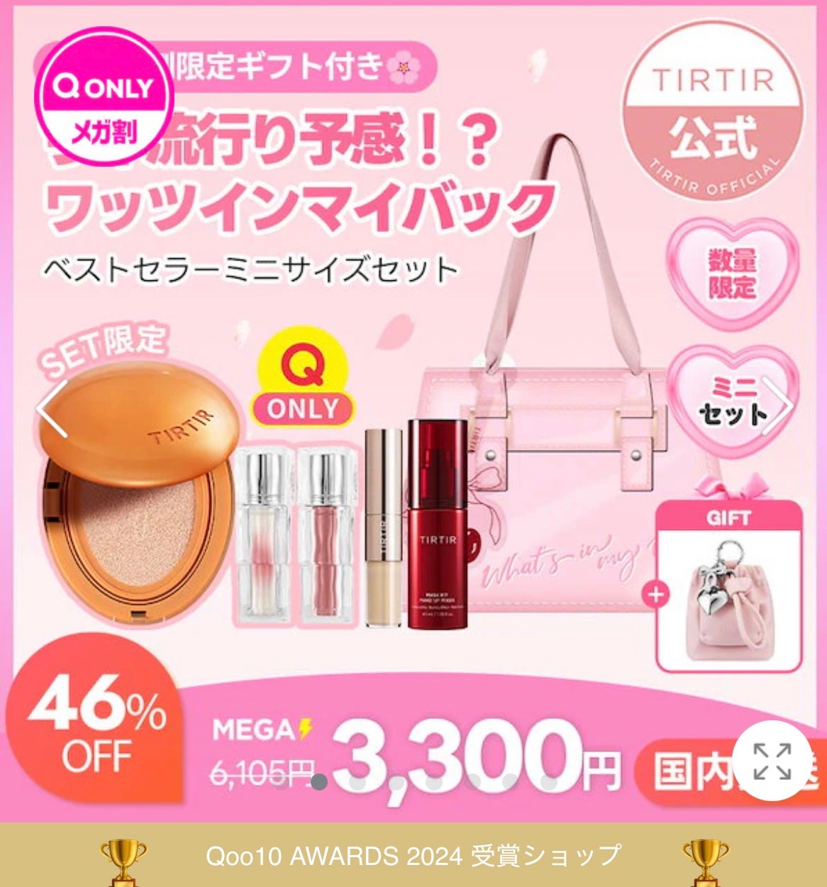 3CE マルチアイカラーパレット/3CE/アイシャドウパレットを使ったクチコミ(6枚目)