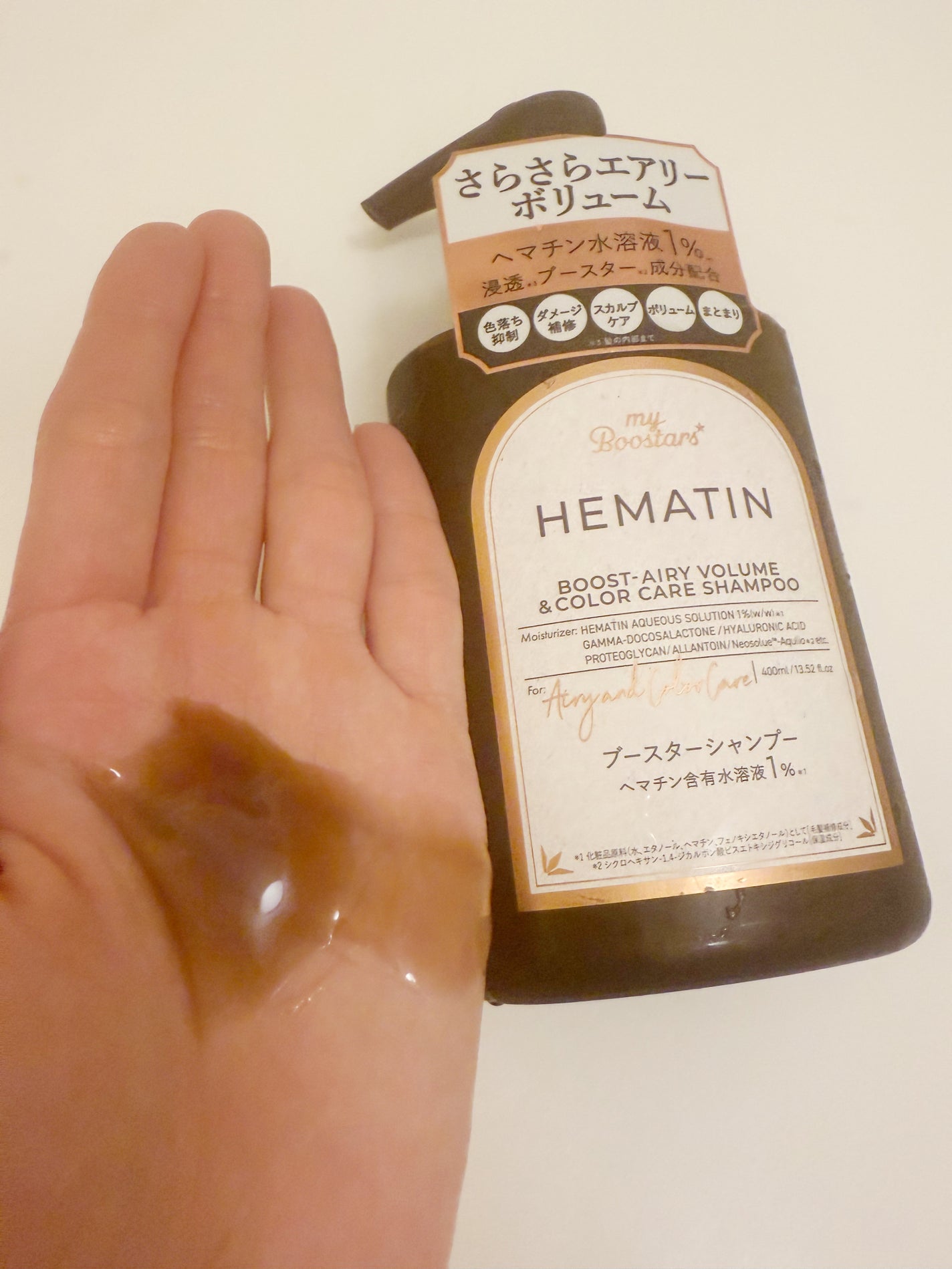 ヘマチン ブースター シャンプー /トリートメント ペアー&ムスクの香り/マイブースターズ/市販シャンプーを使ったクチコミ(3枚目)