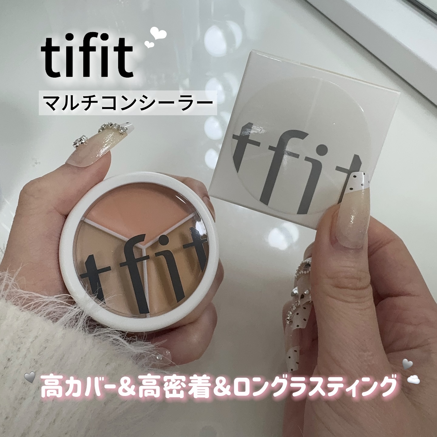 カバーアッププロコンシーラー/TFIT/パレットコンシーラーを使ったクチコミ（1枚目）