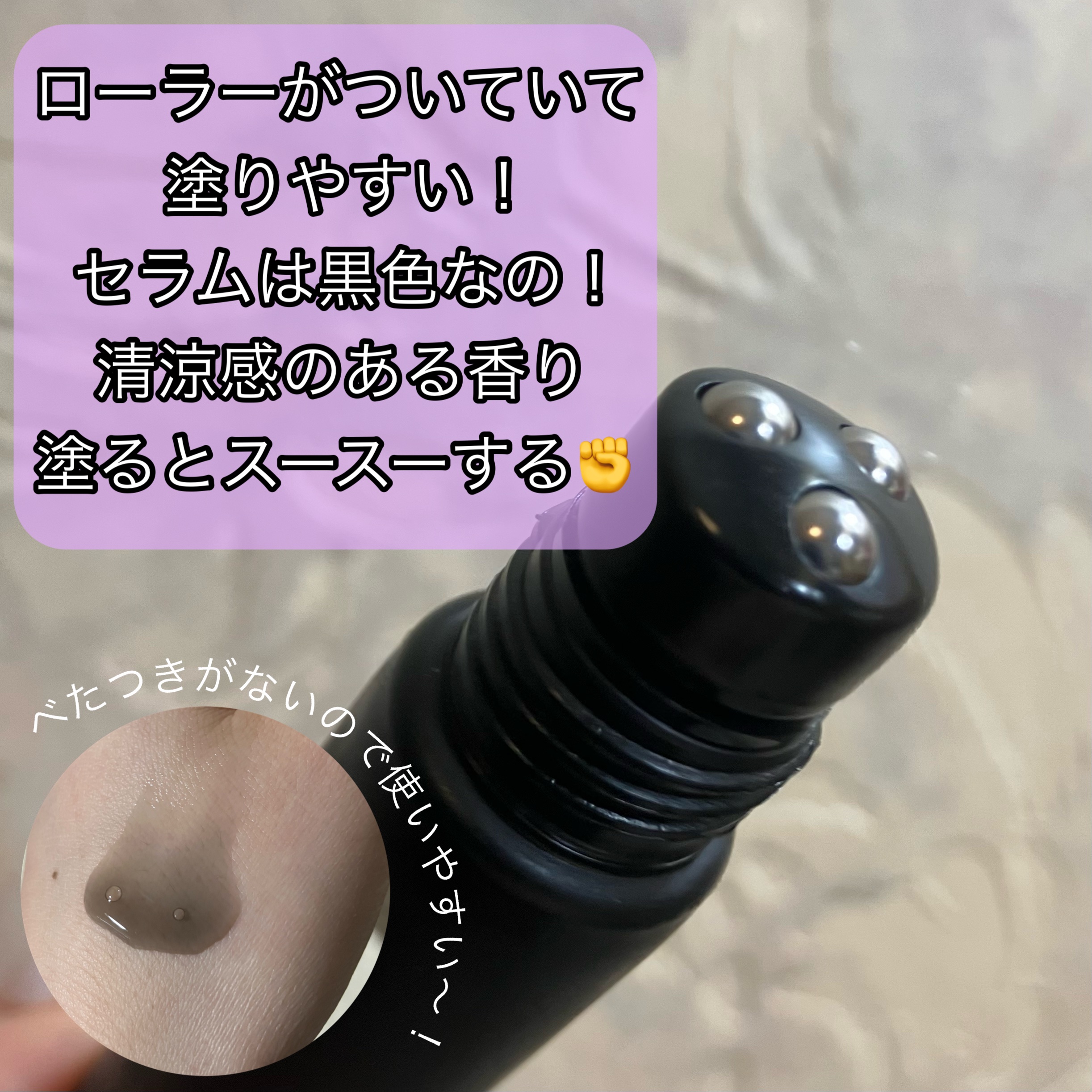 ドリームヘアブースターセラム/RayMoon/頭皮ローションを使ったクチコミ（2枚目）