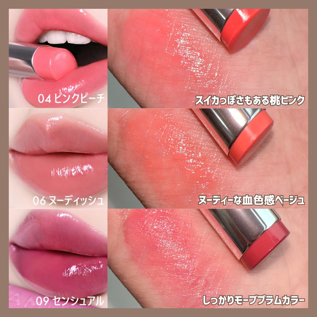 フォンデュバーム/AMUSE/口紅を使ったクチコミ（3枚目）