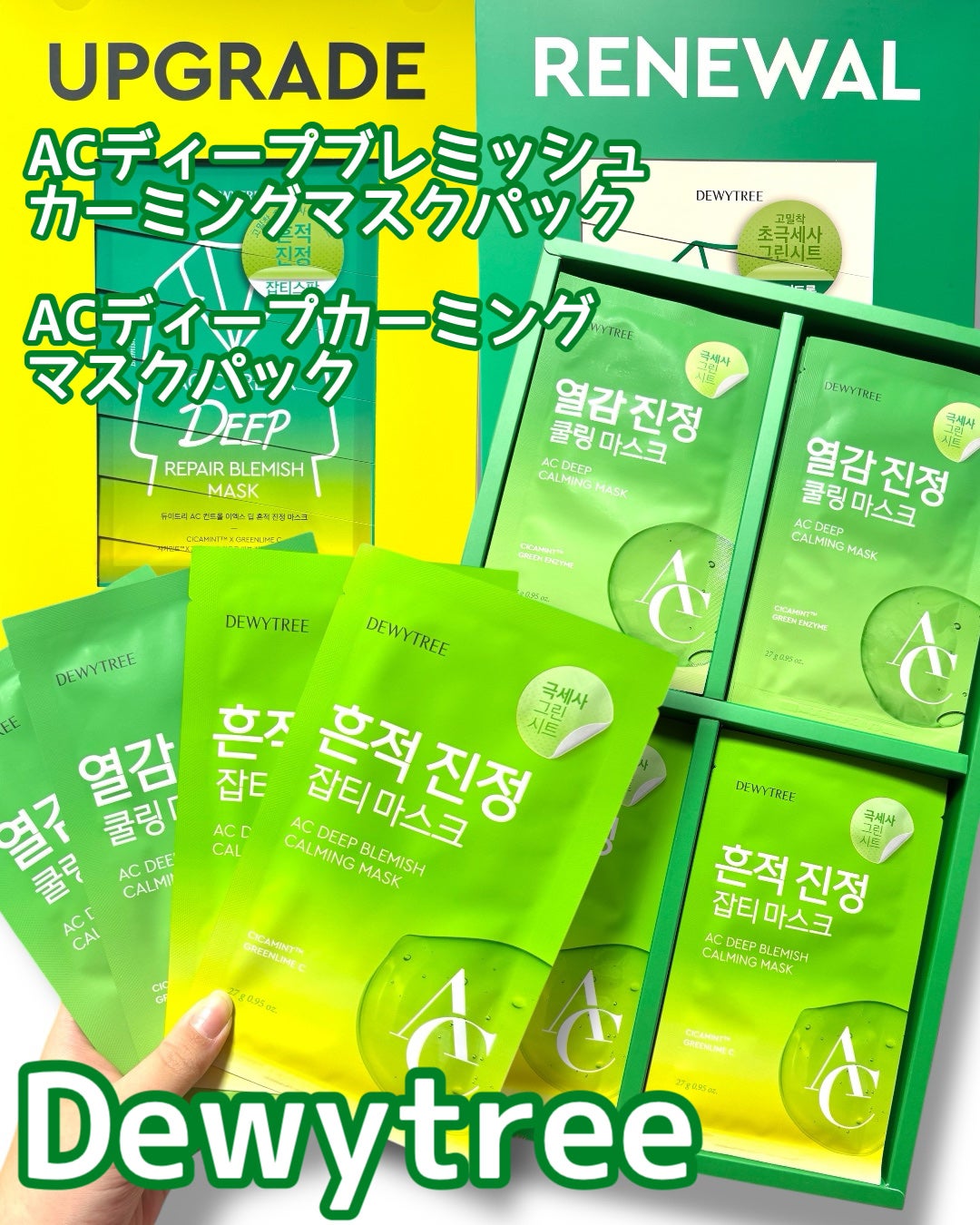 ERi-Na♡코덕 on LIPS 「率直なレビューをする約束で、このボックスをピッキーとデューイー..」(1枚目)