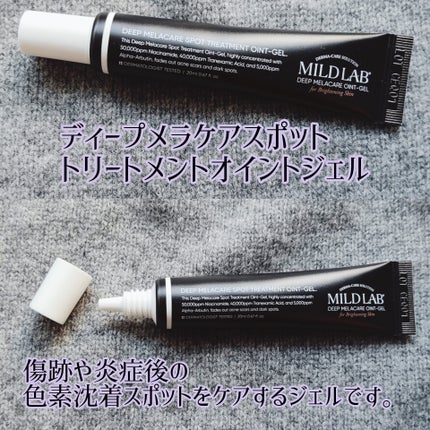 5GF リフティナル ターンオーバー 美容液/Mildlab/美容液を使ったクチコミ(9枚目)