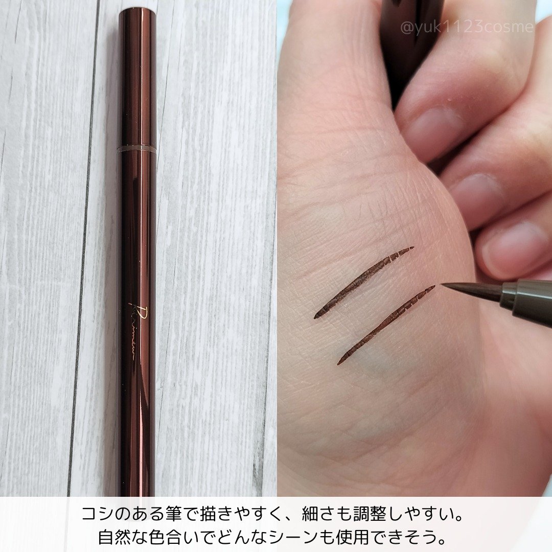 リリミュウ ロングキープライナー/Ririmew/リキッドアイライナーを使ったクチコミ（2枚目）