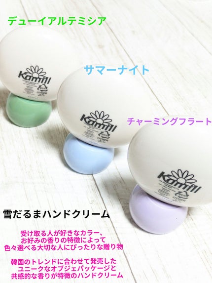 パフューマリー ハンド&ネイルクリーム デューイアルテミシア 50ml/カミール/ハンドクリームを使ったクチコミ(3枚目)