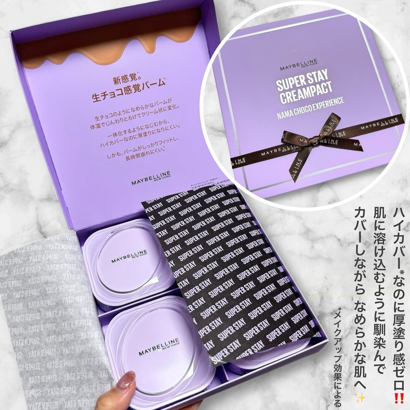 SPステイ クリームパクト ファンデーション/MAYBELLINE NEW YORK/クリーム・エマルジョンファンデーションを使ったクチコミ(2枚目)