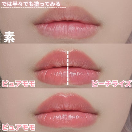 ノーウェアリップスティック バーミンググロー/espoir/口紅を使ったクチコミ(9枚目)