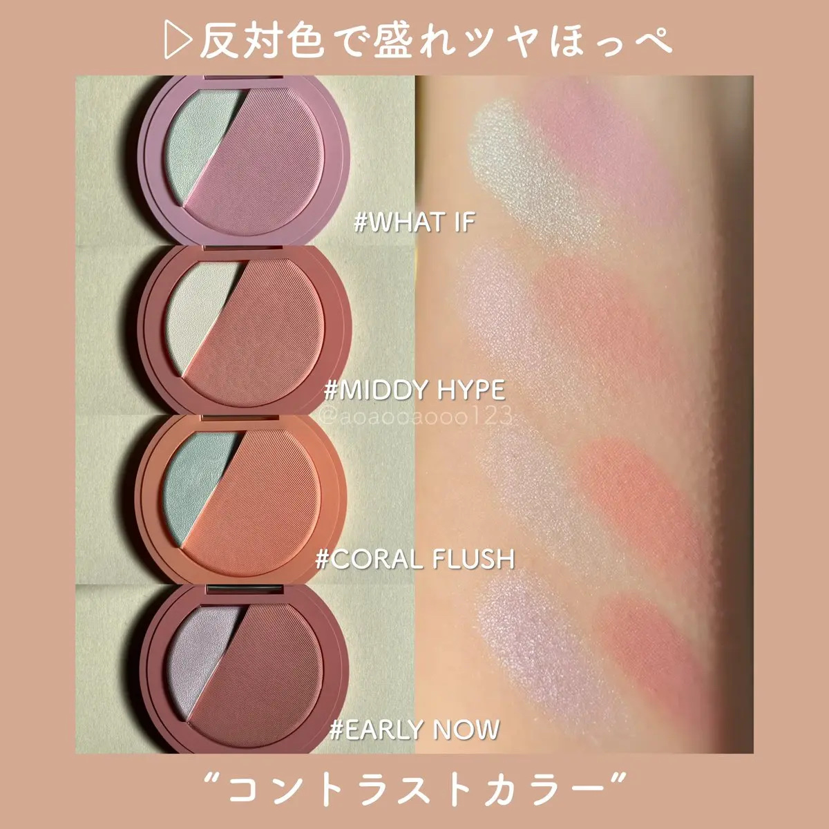 3CE ブラッシュライター/3CE/パウダーチークを使ったクチコミ（2枚目）