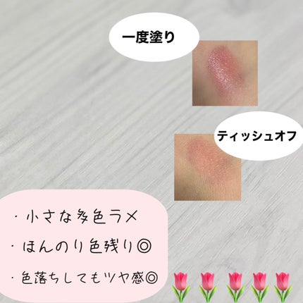 オペラ グロウリップティント/OPERA/リップティントを使ったクチコミ(3枚目)