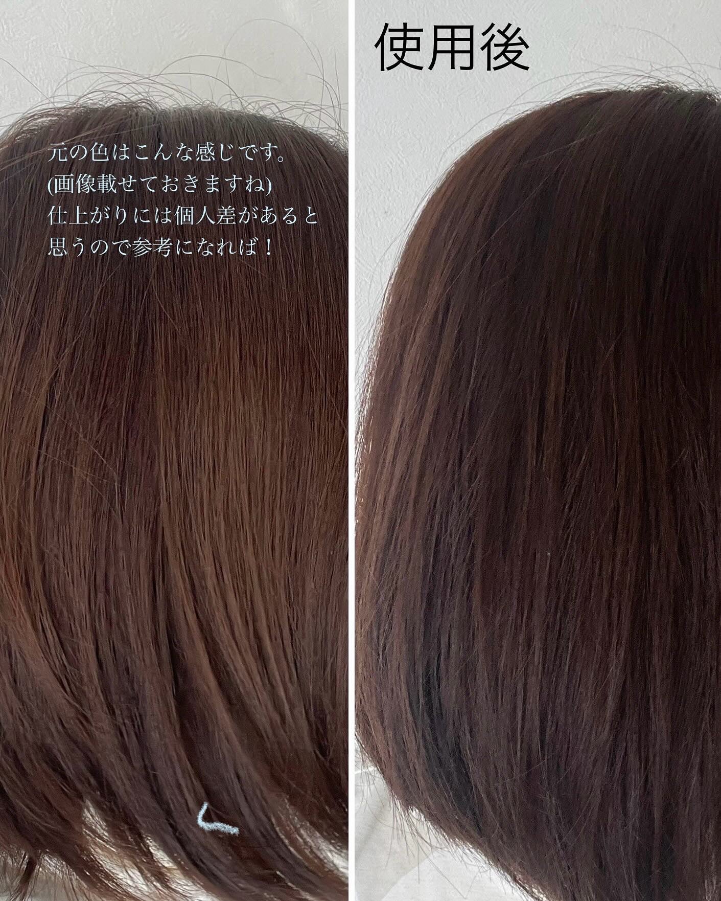 ウエラトーン ツープラスワン クリームタイプ/ウエラ/ヘアカラーを使ったクチコミ(7枚目)