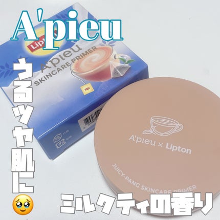 ジューシーパン スキンケアプライマー/A’pieu/化粧下地を使ったクチコミ(1枚目)