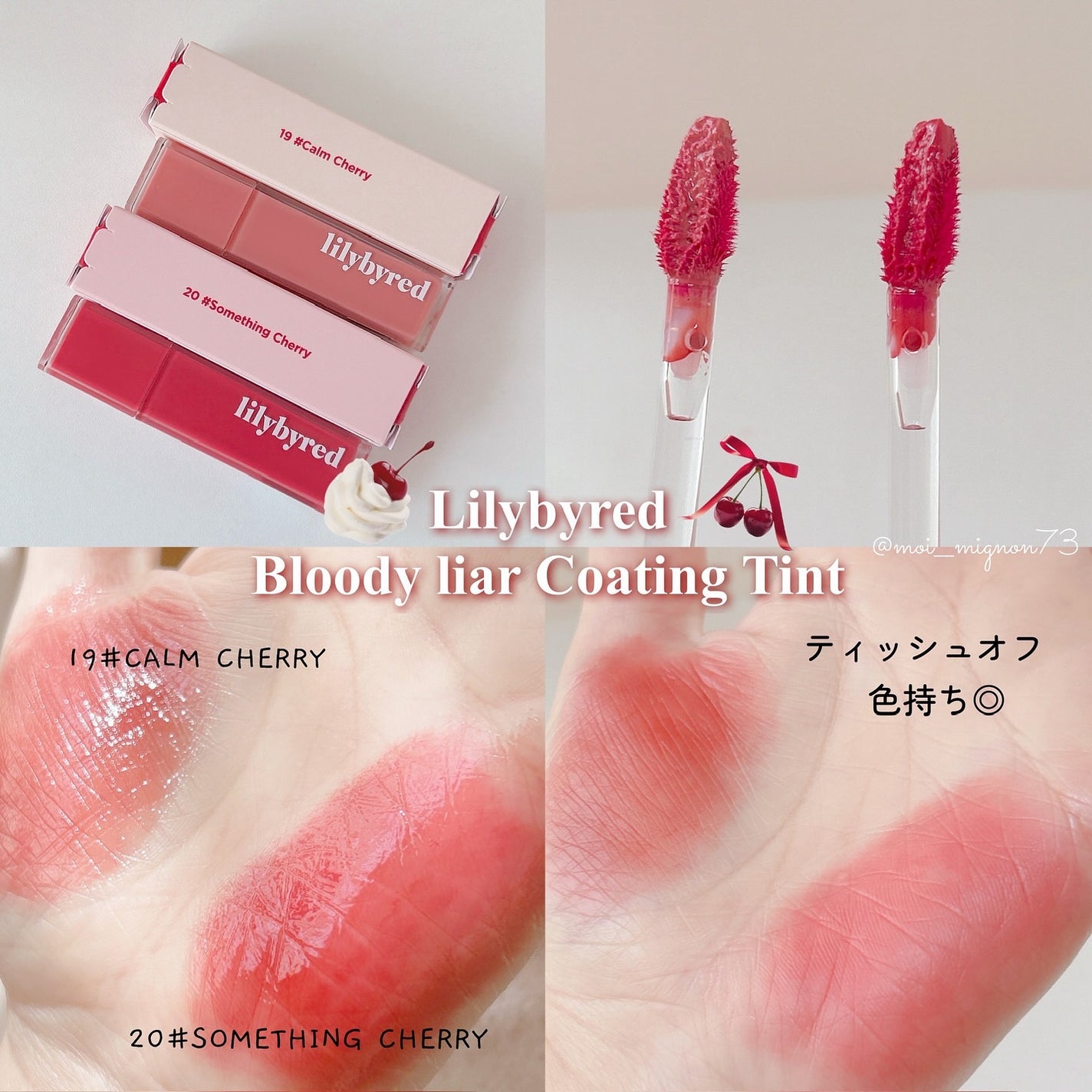 ブラッディライアー コーティングティント/lilybyred/リップティントを使ったクチコミ(3枚目)