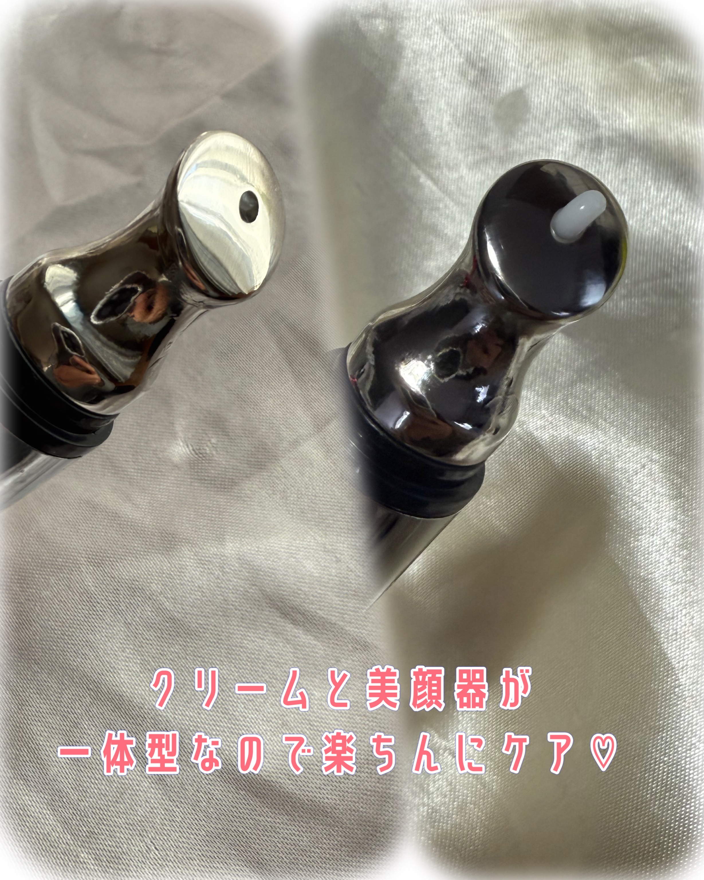 リマージカルシウム振動アイクリーム/REVENIP/フェイスクリームを使ったクチコミ（2枚目）