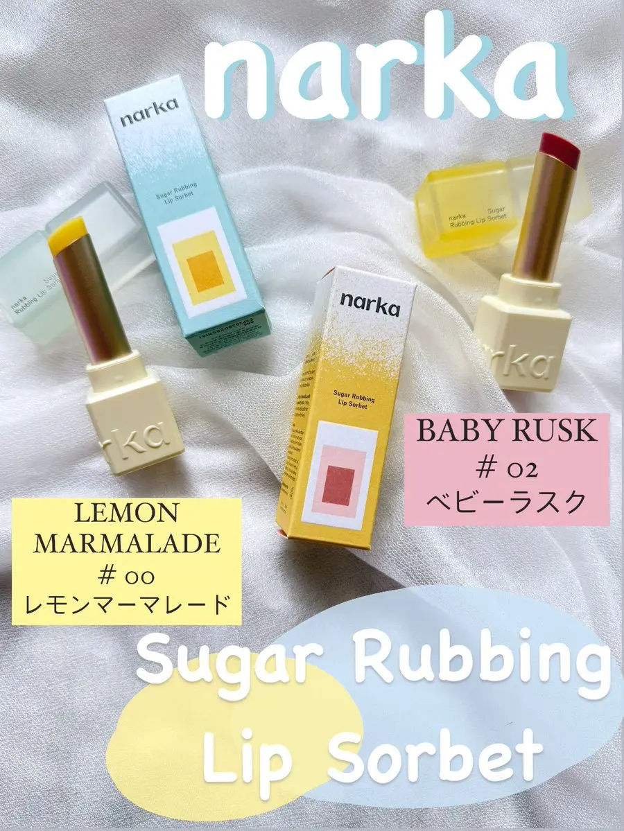シュガーラビングリップソルベ/narka/リップスクラブを使ったクチコミ（1枚目）