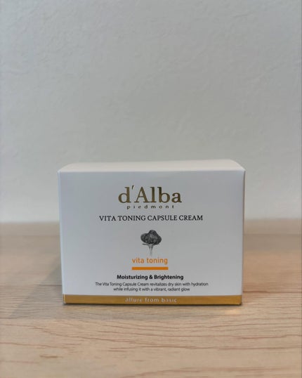 ビタトーニングカプセルクリーム/ダルバ/フェイスクリームを使ったクチコミ(8枚目)