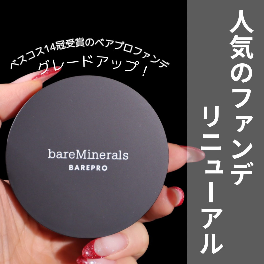 ベアプロ 24HR パウダー ファンデーション/bareMinerals/パウダーファンデーションを使ったクチコミ（1枚目）